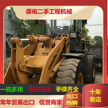 二手柳工850h装载机862h铲车 855n铲车30/50/60装载机国内包邮
