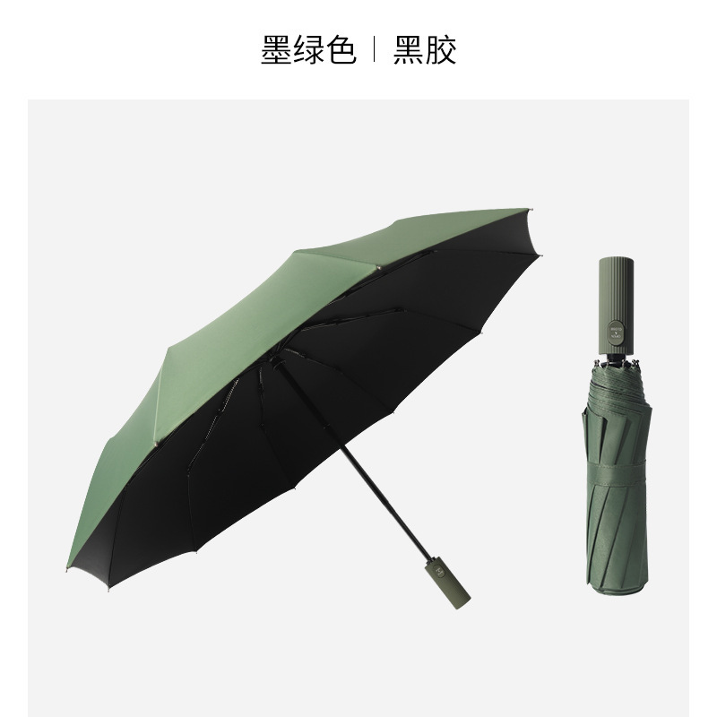 High-End 48 Bones Self-Opening Umbrella Vinyl Sun Protective Rain and Rain Dual-Use Large Windproof Men and Women Triple Folding Umbrella Umbrella Custom Logo