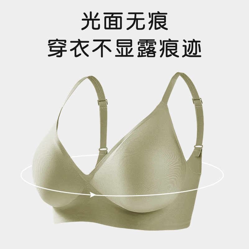 Women's Outer Expansion Underwear Small Breast Size Exaggerating Bra Gathered without Trace Wireless Sexy Soft Support Slimming Waist Slimming Pure Bra