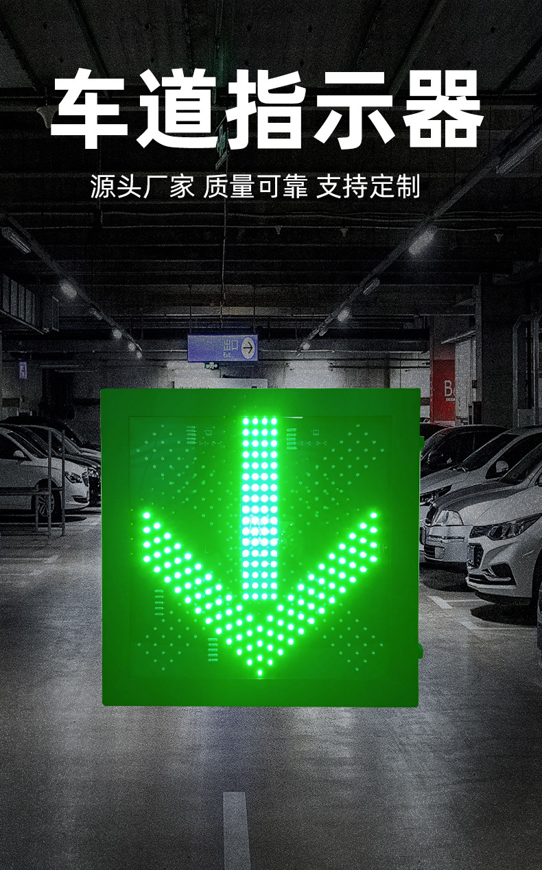 隧道车道指示器 红叉绿箭 车道指示灯 隧道天棚灯 车道控制标志