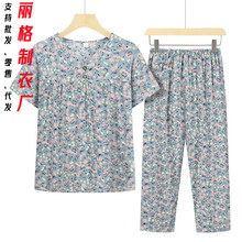 夏季中年妈妈装棉绸家居服两件装睡衣人造棉老年奶奶套头套装衣服