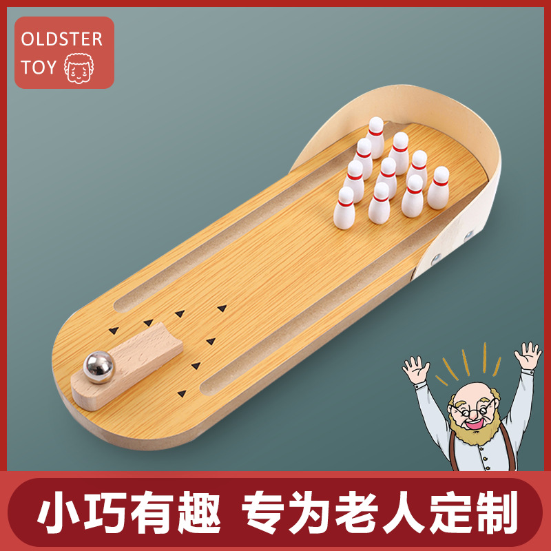 迷你保龄球老年人防痴呆玩具解闷健身益智简单减压娱乐手锻炼