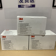 厂家直供3M94复合型胶粘剂胶水3M94复合型胶粘剂胶水3M94底涂助粘