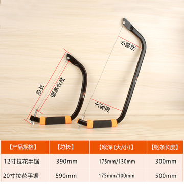 拉花锯手工线锯多功能曲线锯diy木工工具钢丝锯手拉锯子其他