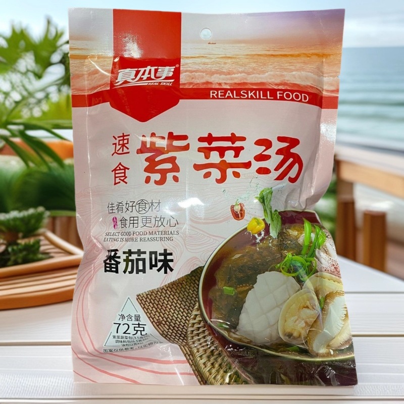 批发调料海鲜汤72g冲泡即食速食紫菜汤料包蔬菜汤免洗干货包邮