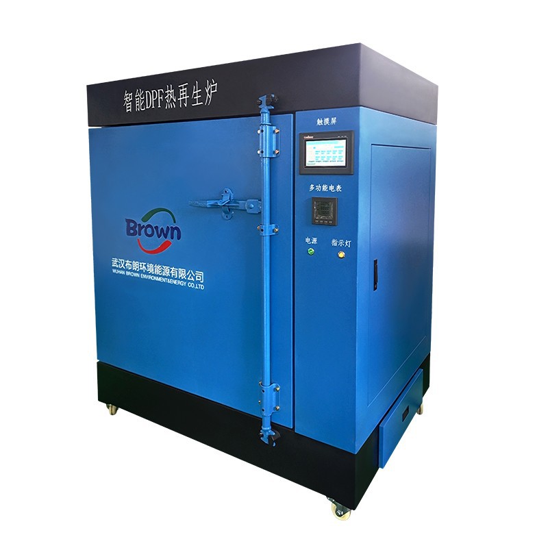 布朗高温炉疏通堵塞排气管尿素结晶国六scr/dpf智能高温再生炉