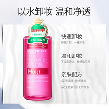 品牌直销 花印清新净肤卸妆水（滋养型）500ml 卸妆进口