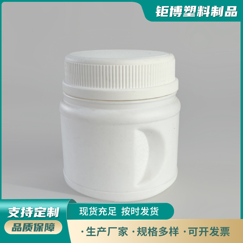 批发1000g广口粉剂桶 蛋白粉塑料罐 大口固体塑料瓶500克爆炸盐桶