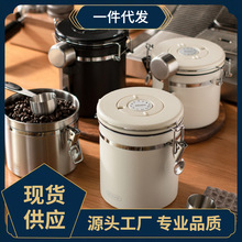 OJ8F批发不锈钢咖啡豆保存罐单向排气阀咖啡收纳罐咖啡粉密封罐储