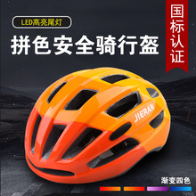 厂家直销国标认证儿童款头盔户外安全骑行帽子自行车轻薄防护盔