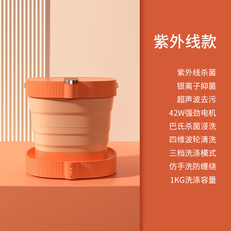 艾斯凯折叠洗衣机内衣裤洗袜子神器迷你便携式小型宿舍家用清洗机