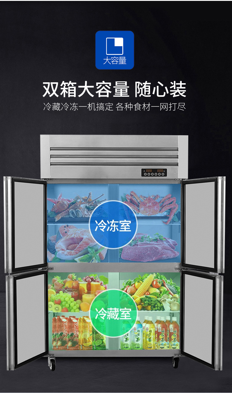 韩冰四门冰箱双机双温自动回门立式商用酒店饭店不锈钢大容量冰柜