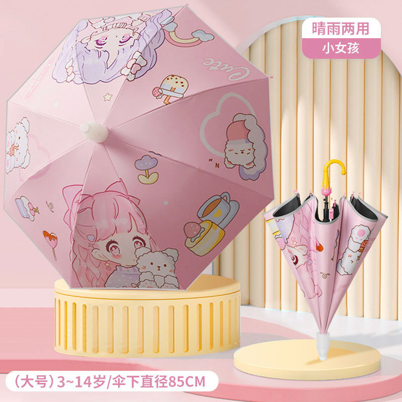 儿童雨伞男童女童小学生幼儿园宝宝可爱超轻自动安全可印LOGO童伞