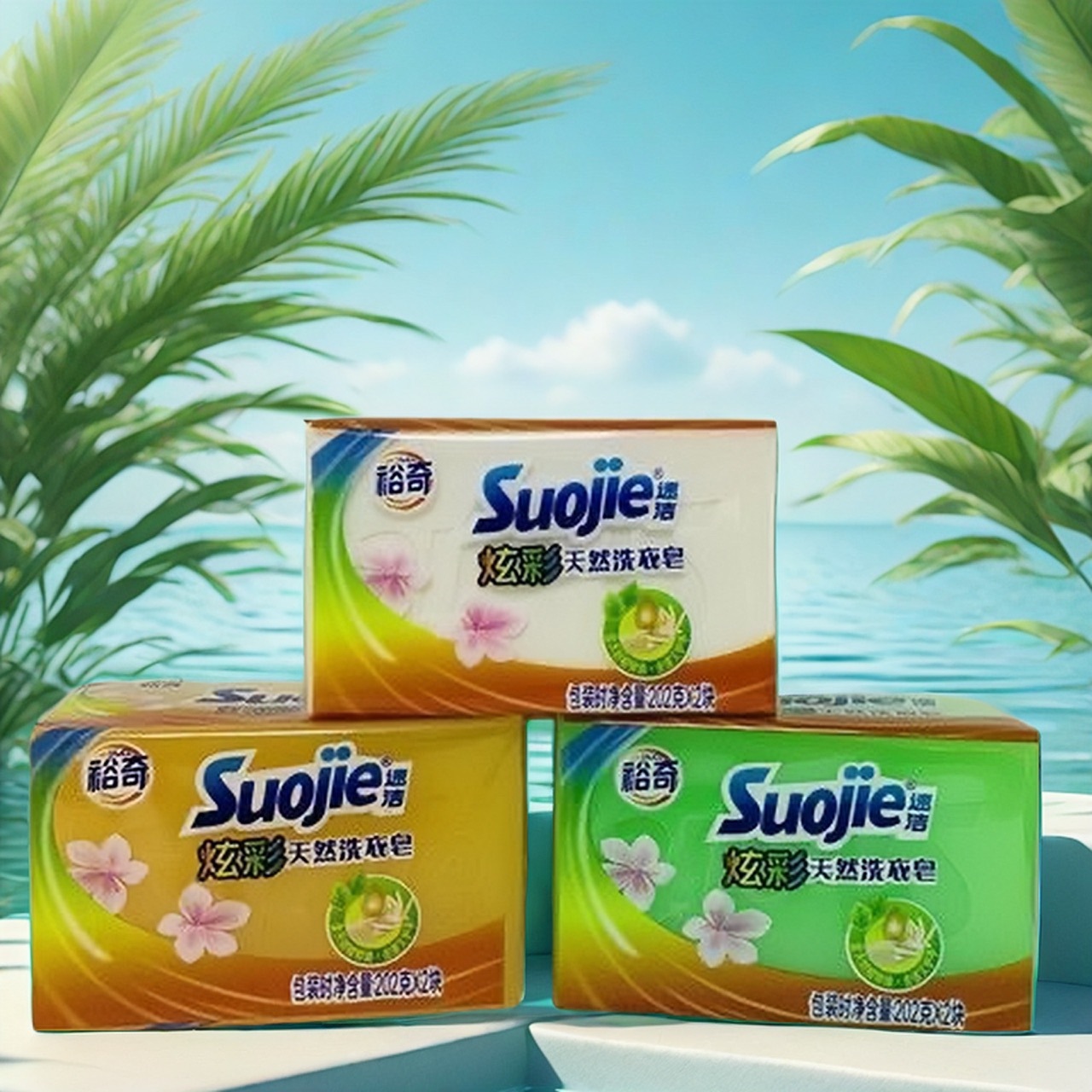 裕奇洗衣皂透明皂家用肥皂202g48块整箱青柠深层去渍批官方旗舰店