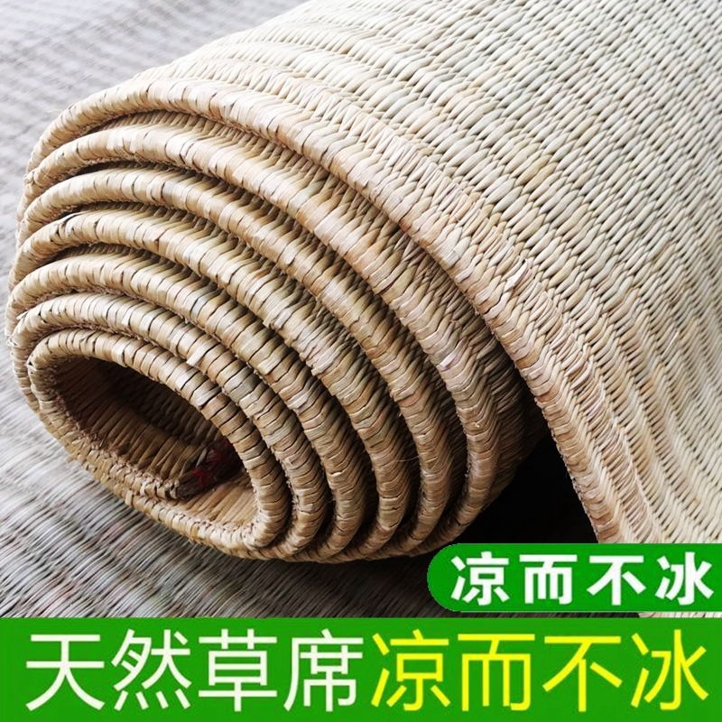 5米单人床学生宿舍1.2加厚凉席子芦苇席草编-阿里巴巴
