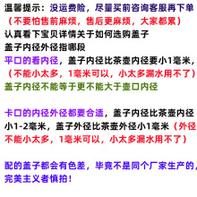 单卖紫砂杯盖紫砂茶壶盖碗盖子泡茶杯马克杯茶杯陶瓷圆形盖子配件