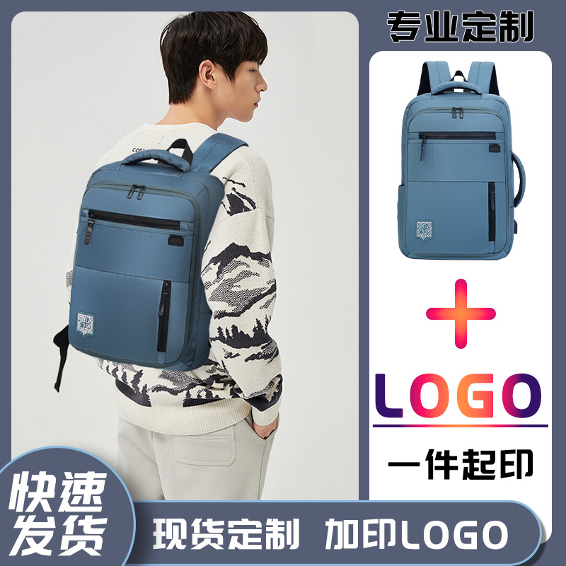 Fashion Trend Multi-Functional Business Backpack Large Capacity Business Traveling Luggage Bag Logo Printing Spot Custom Computer Bag