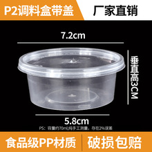 批发一次性餐盒透明外卖打包饭盒加厚圆形1000ML塑料快餐便当汤碗