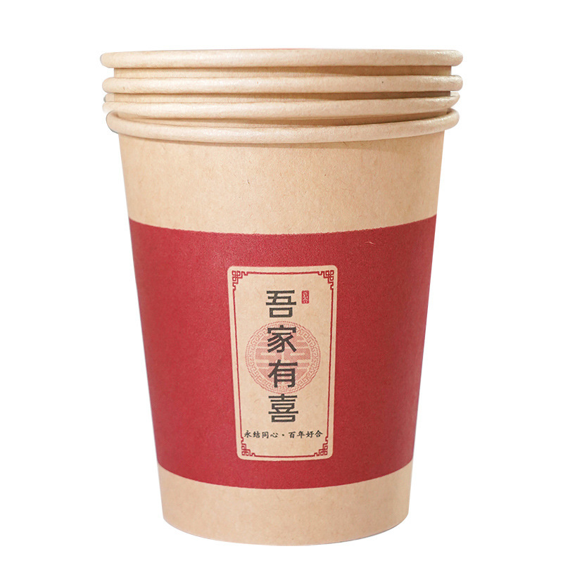 Wedding Paper Cup Wedding Banquet Thickened Disposable Wedding Cup Household Wedding Red Festive Water Cup Wedding Supplies Complete Collection