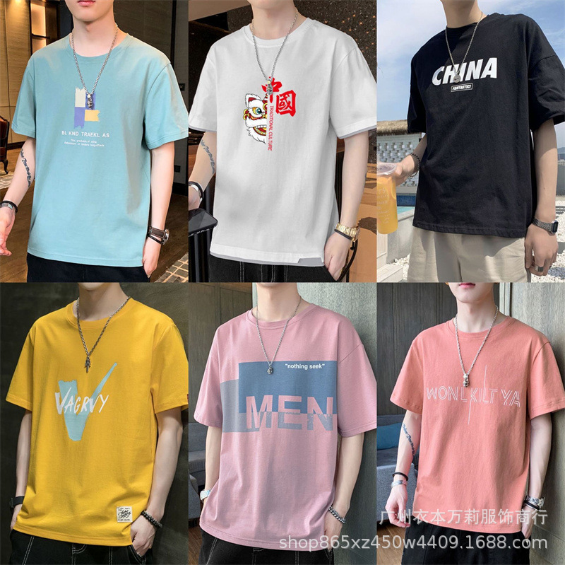 2024 Summer New Men's Short-Sleeved T-shirt Korean Style Loose Fashion Brand Cotton round Neck Half Sleeve Foreign Trade Stall Wholesale