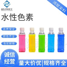 现货水溶性染料 玻璃水亮蓝洗衣液沐浴露用染料 亮蓝果绿色素