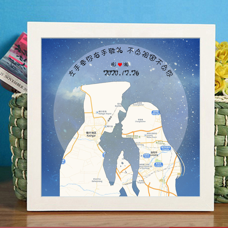 情侣异地恋diy地图周年纪念女朋友送男生生日新年情人节