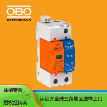 obo 电涌保护器1 npe 5093661/v50-b c1 npe fs带遥信报警装置