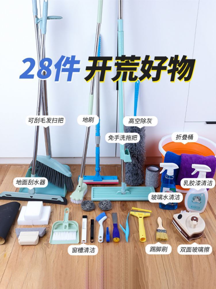 玻璃擦窗器工具