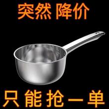 水瓢不锈钢勺子长柄水勺食堂大号水漂盛汤勺打粥勺厨房水舀子跨境