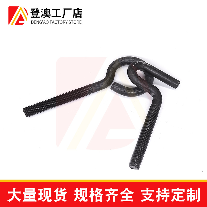 Processing Special-Shaped Component Special Bolts Building Hook Tile Hook Wire Screen Hook