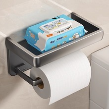 枪灰卫生间纸巾盒免打孔壁挂式厕所抽纸盒卫生纸置物架浴室卷纸架