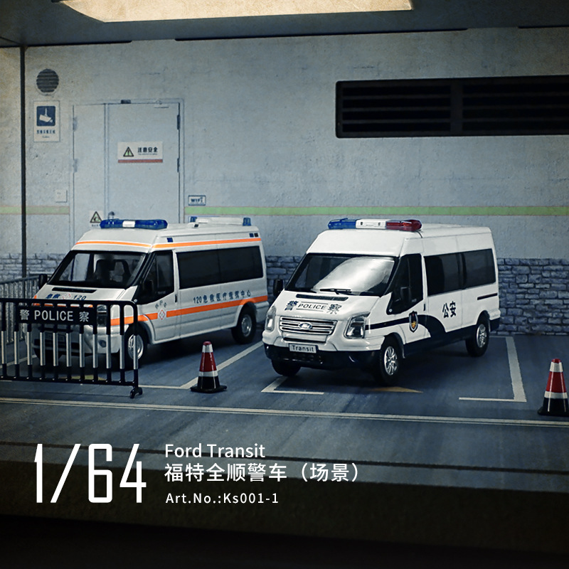 What is the name of the ambulance sound_Audio ambulance call sound_What is the name of the ambulance sound