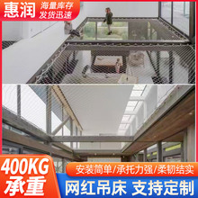 网红吊床网悬崖防盗网悬挂家居睡床网野外度假娱乐休闲网涤纶吊网