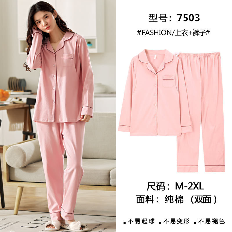 Autumn and Winter Confinement Clothing Cotton Pajamas for Pregnant Women Prenatal and Postpartum Side Open Nursing Cotton Nursing Clothing Home Wear Suit