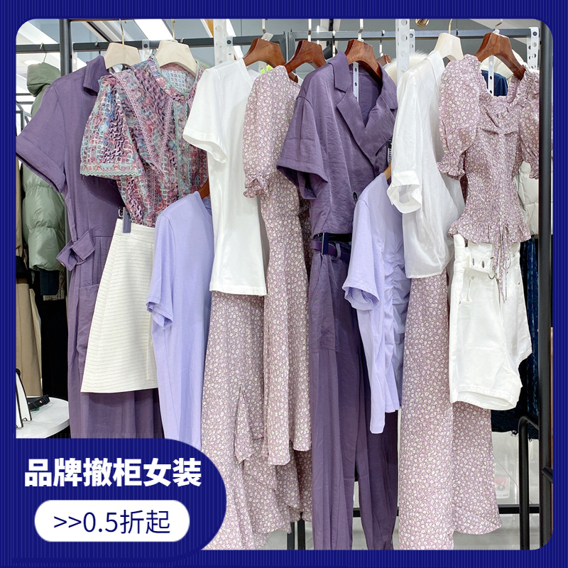 淘宝网衣服夏天女装图片