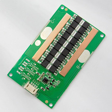 定制3串保护板 80A软包同口均衡12.6V逆变器一体机锂电 池保护板