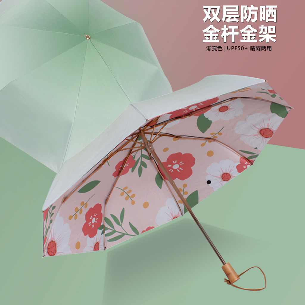 Gradient Color Double-Sided Arnold Palmer Vinyl Sun Protective UV Protection Sunshade Golden Rod Aluminum Alloy Lightweight Folding Umbrella