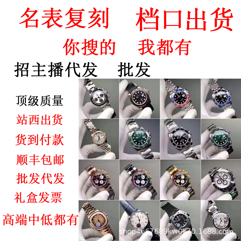 c厂间金水鬼手表全自动机械表防水夜光n厂绿水鬼游艇劳家机械男表