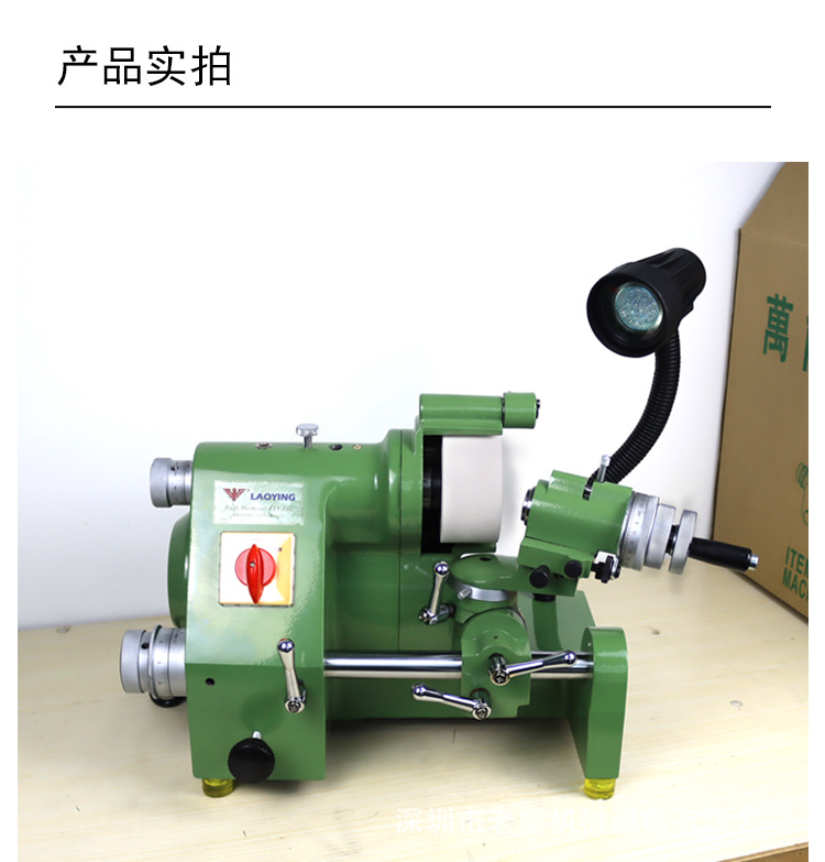 种类         磨刀机       品牌         鹰牌       型号