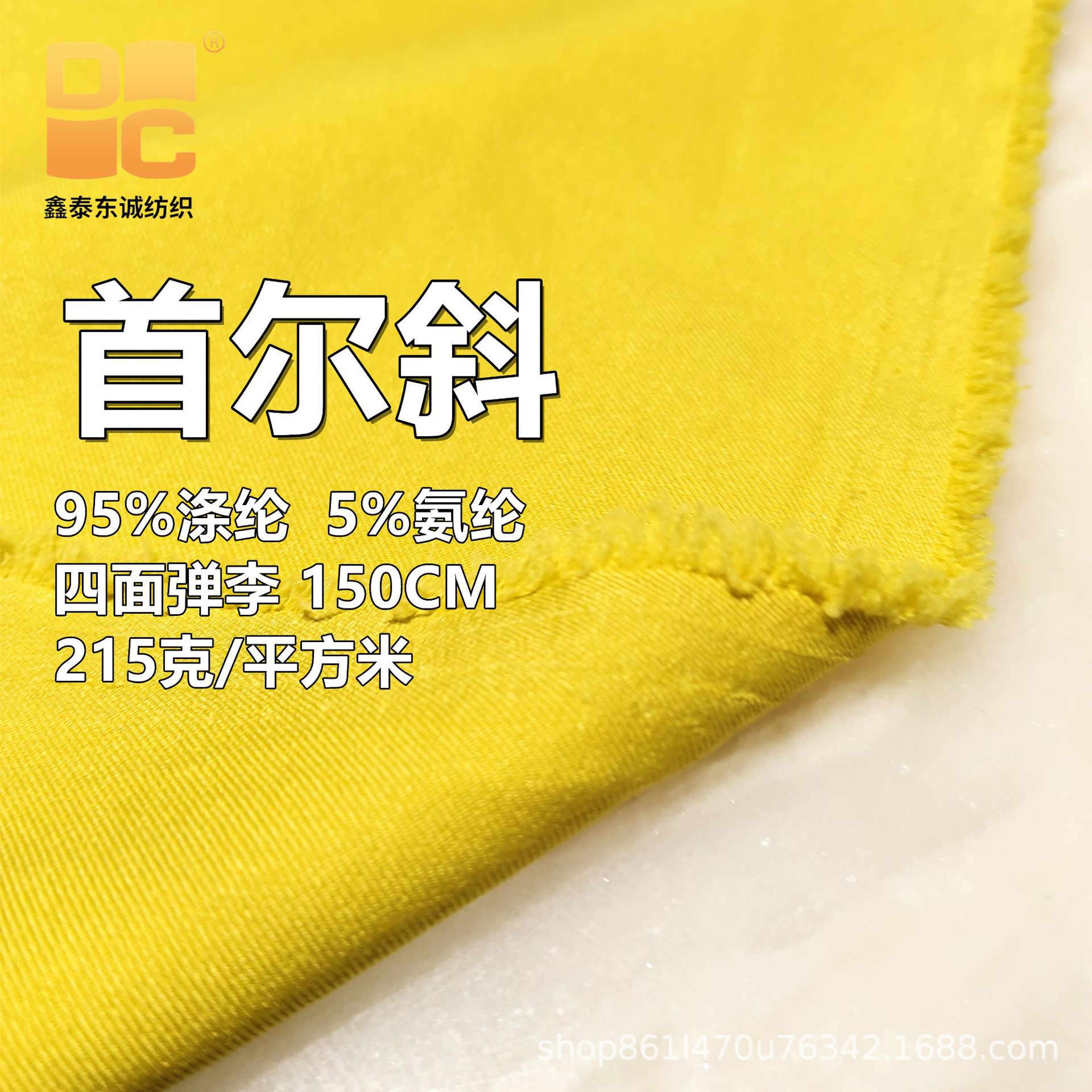 厂二批现货首尔斜四面弹双面斜纹面料厚实不透百褶裙工作服西装