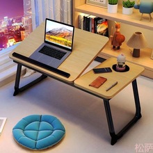 床上书桌笔记本电脑桌升降学习桌折叠桌懒人家用多功能卧室小桌子