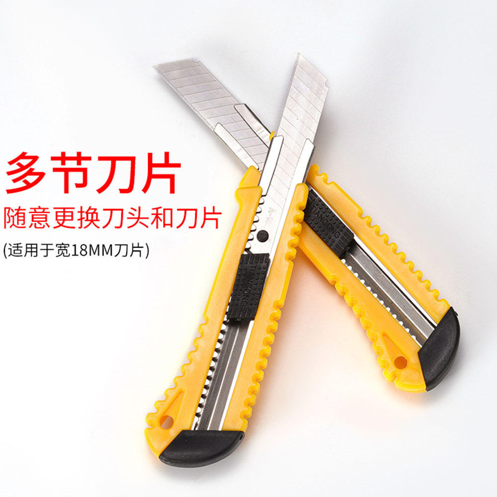 厂家批发223大号美工刀 家装壁纸刀裁纸刀 办公文具刀锋利墙纸刀