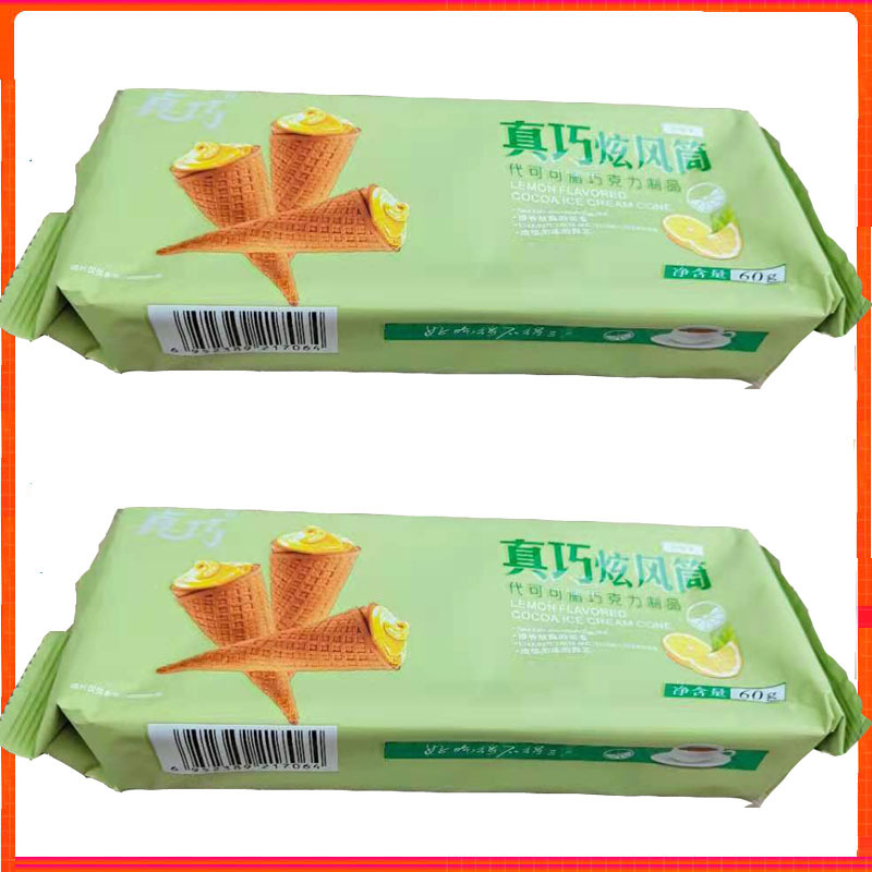真巧炫风筒夹心蛋卷60g/包 柠檬味/巧克力味/草莓味 保质期12个月