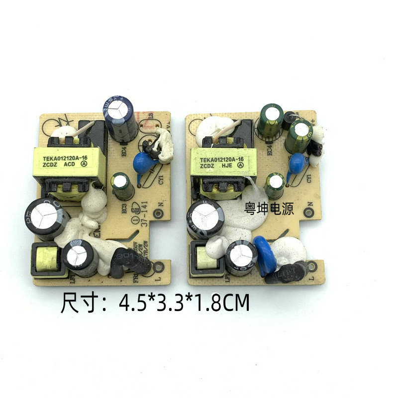 原装teka铁甲12v1a电源板led灯带电路板舞台灯监控路器光猫小体积