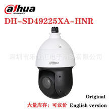 Dahua大华DH-SD49225XA-HNR Network PTZ Camera原装英文机海外版