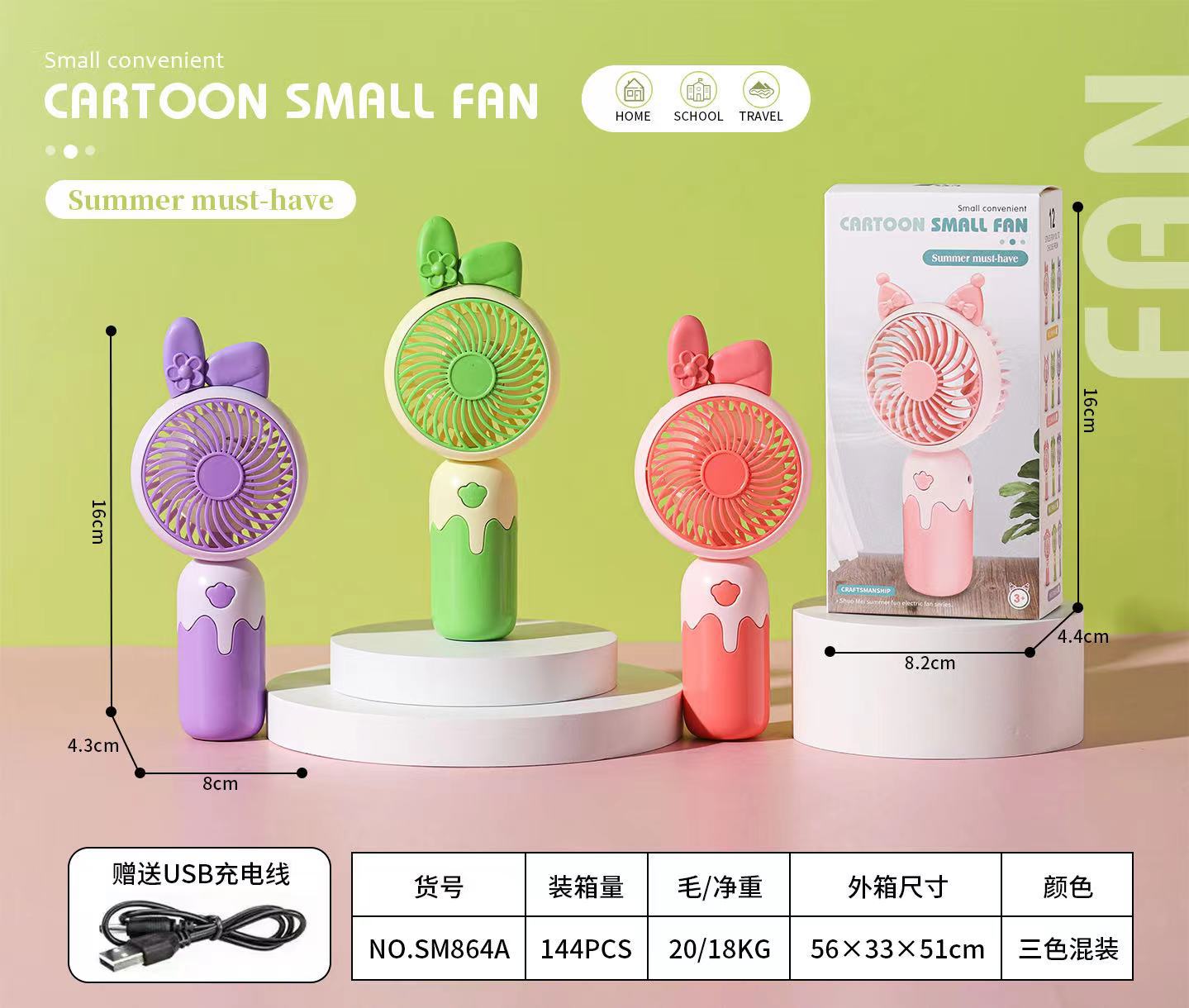 Cross-Border New Arrival Small Handheld Fan Usb Rechargeable Portable Outdoor Mini Office Student Charging Fan