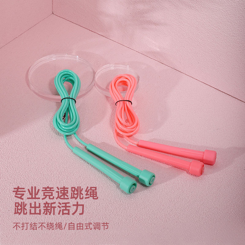 New Sports Pen Handle Skipping Rope Student Senior High School Entrance Examination Competition PVC Skipping Rope Fitness Equipment Adjustable Skipping Rope