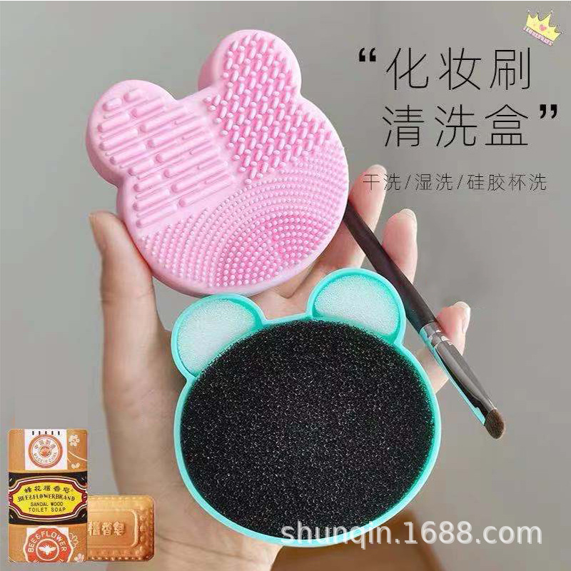 Makeup Brush Cleaning Box Cleaning Device Wet and Dry Bear Silica Gel Scrubbing Box Brush Cleaning Egg Wash and Clean Sponge
