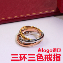 厂家三环三色戒指不锈钢字母婚戒18K玫瑰金不掉色钛钢指环女代发