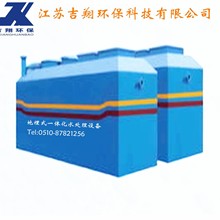 吉翔环保ZS系列一体化中水回用水处理设备全自动节能反渗透